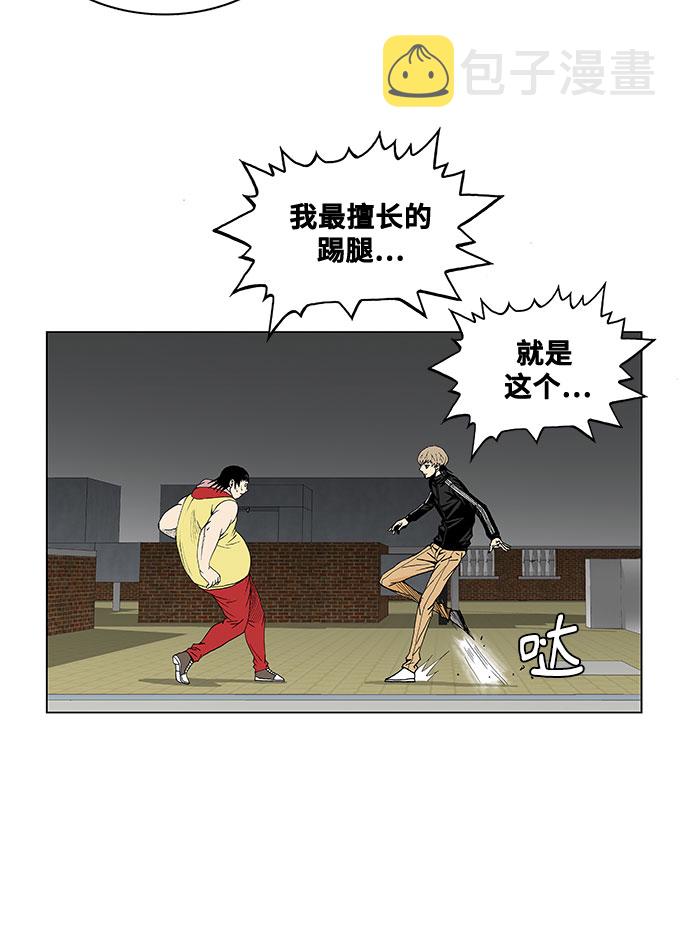 第39话12
