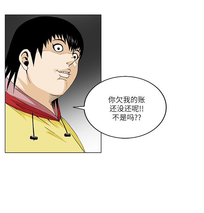 第36话11
