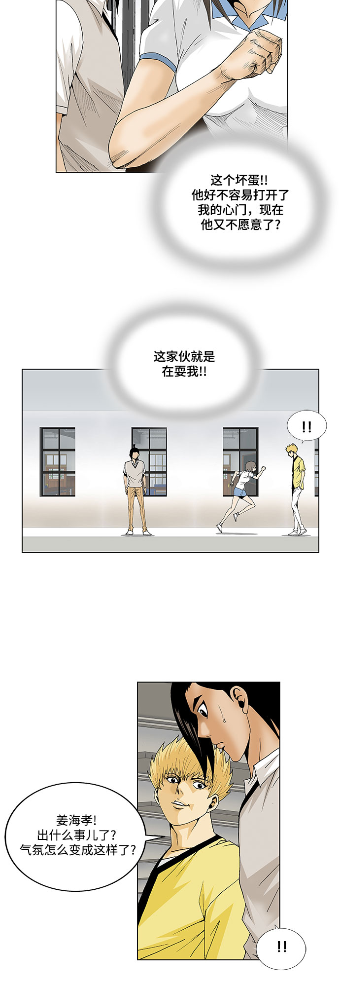 第58话23