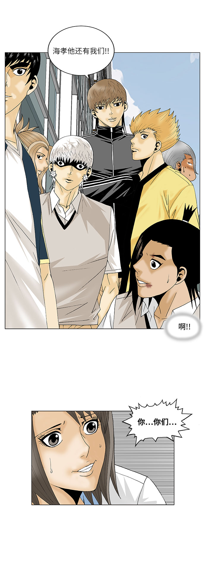 第92话35