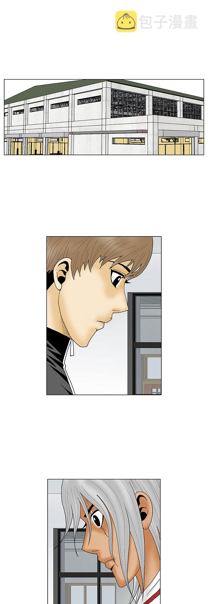 第75话32