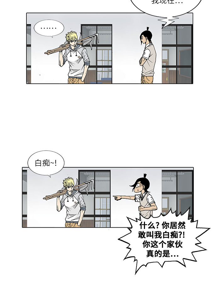 第21话14
