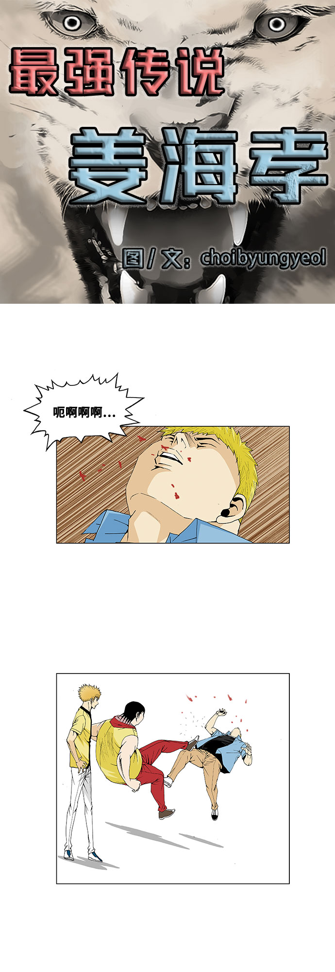 第32话2