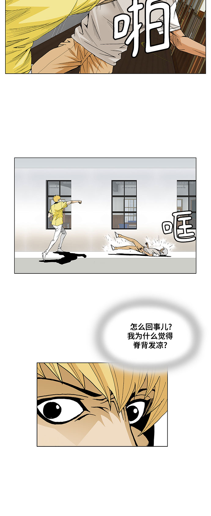 第44话11
