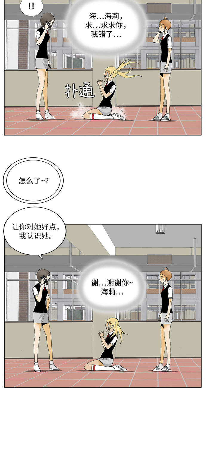 第114话35