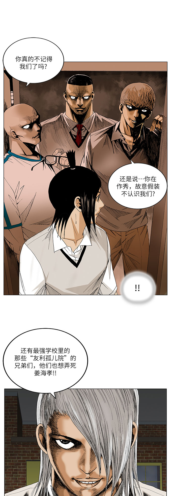 第49话31