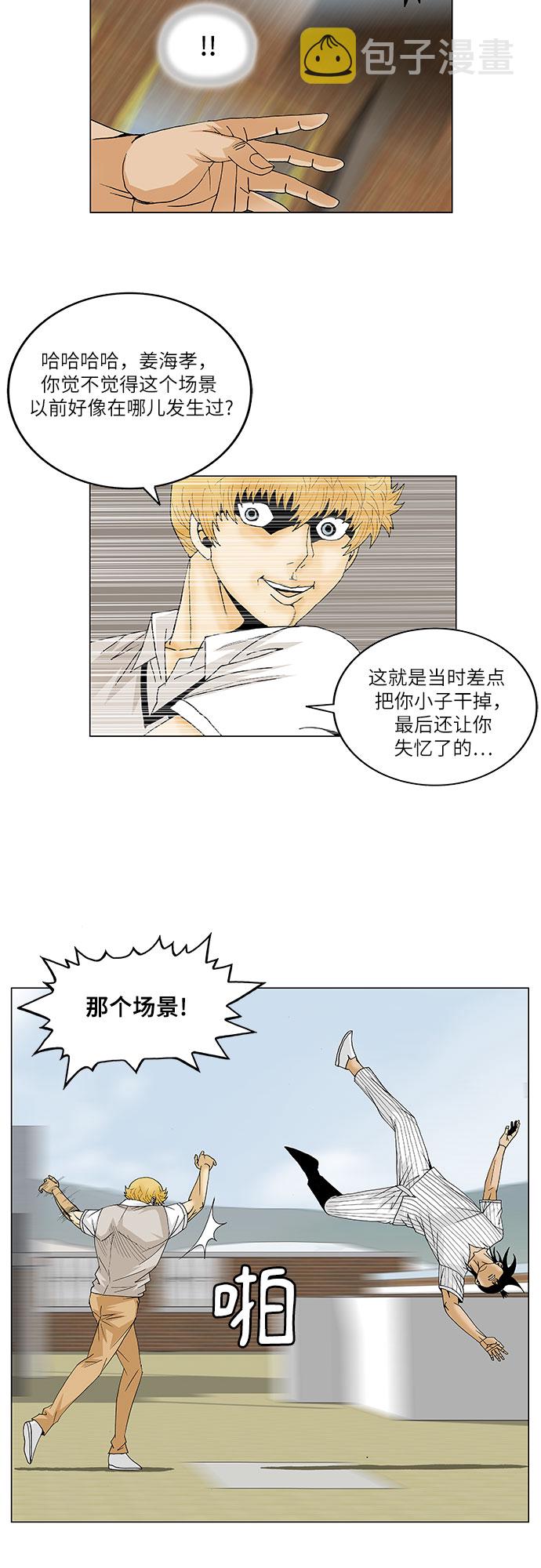 第101话38