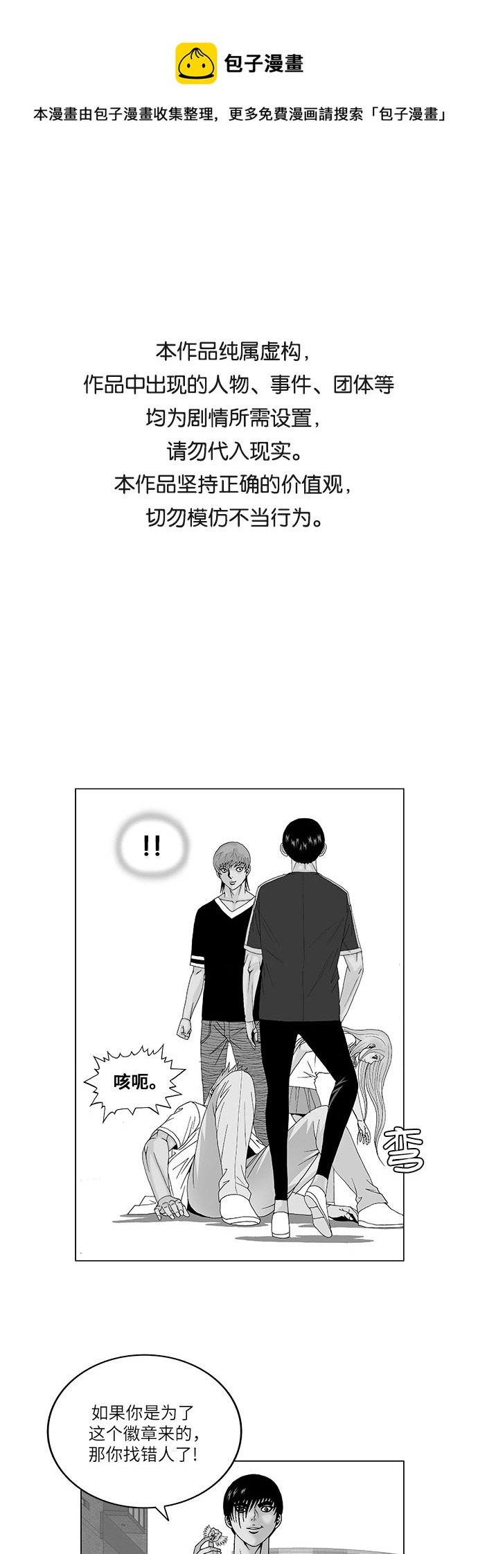 第117话0