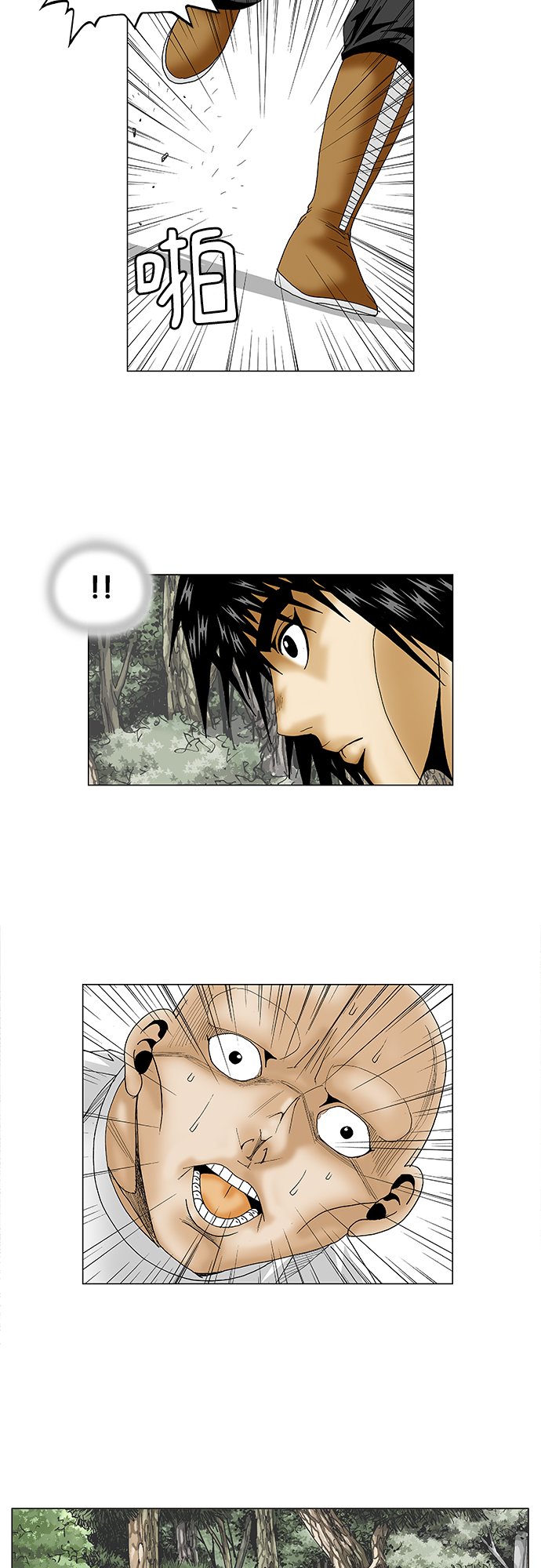 第84话6