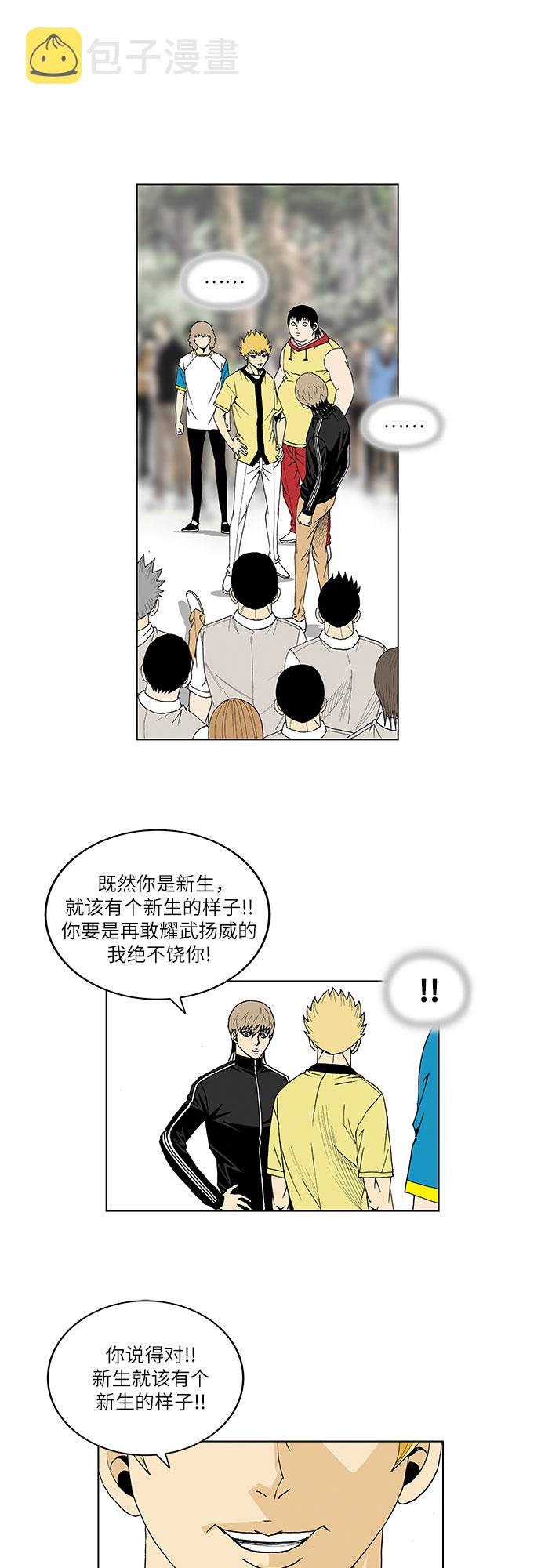 第33话31
