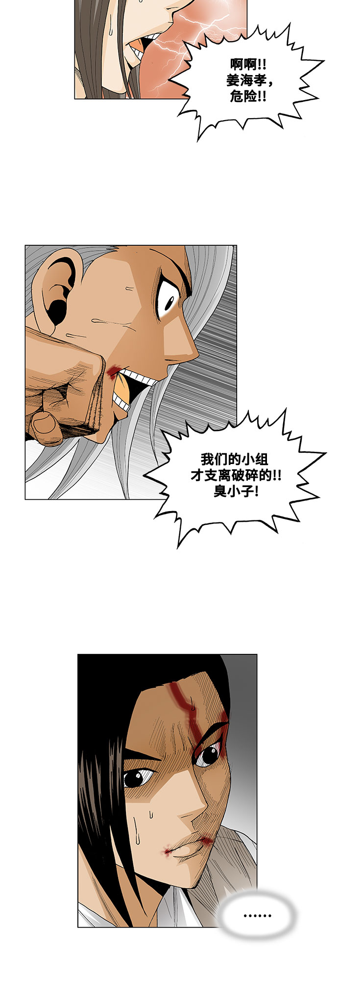 第56话24