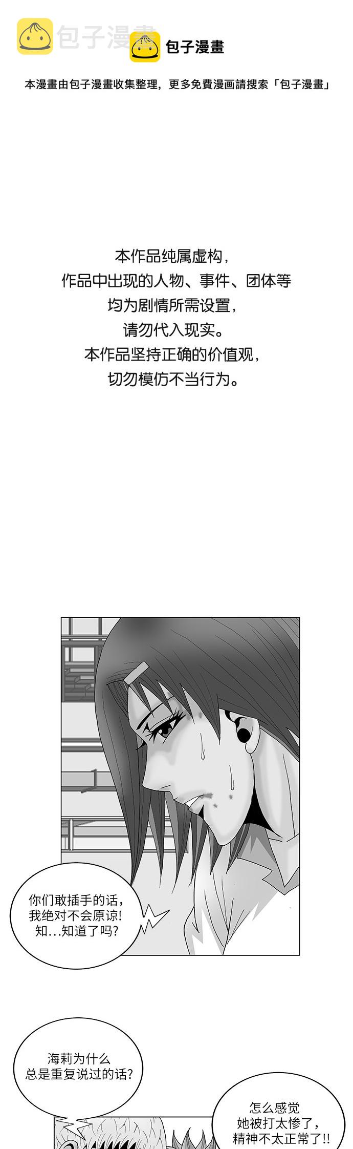 第105话0