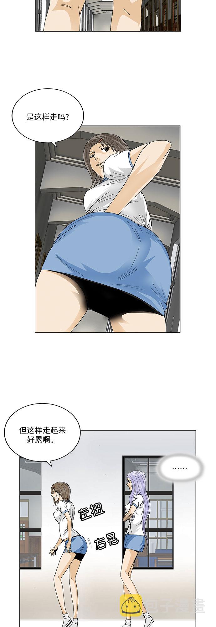 第51话8