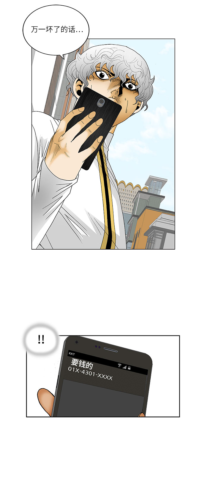 第125话12