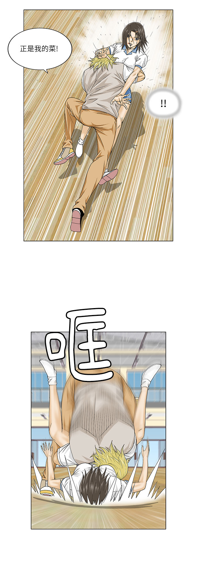 第104话14