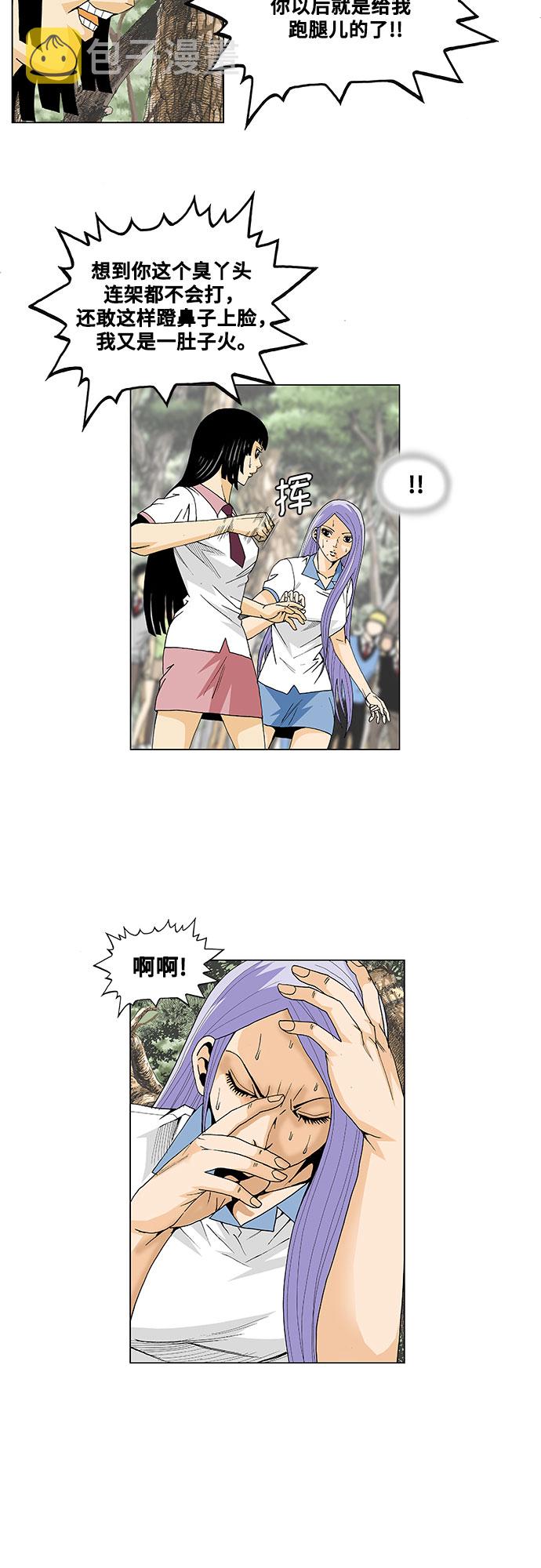 第35话3