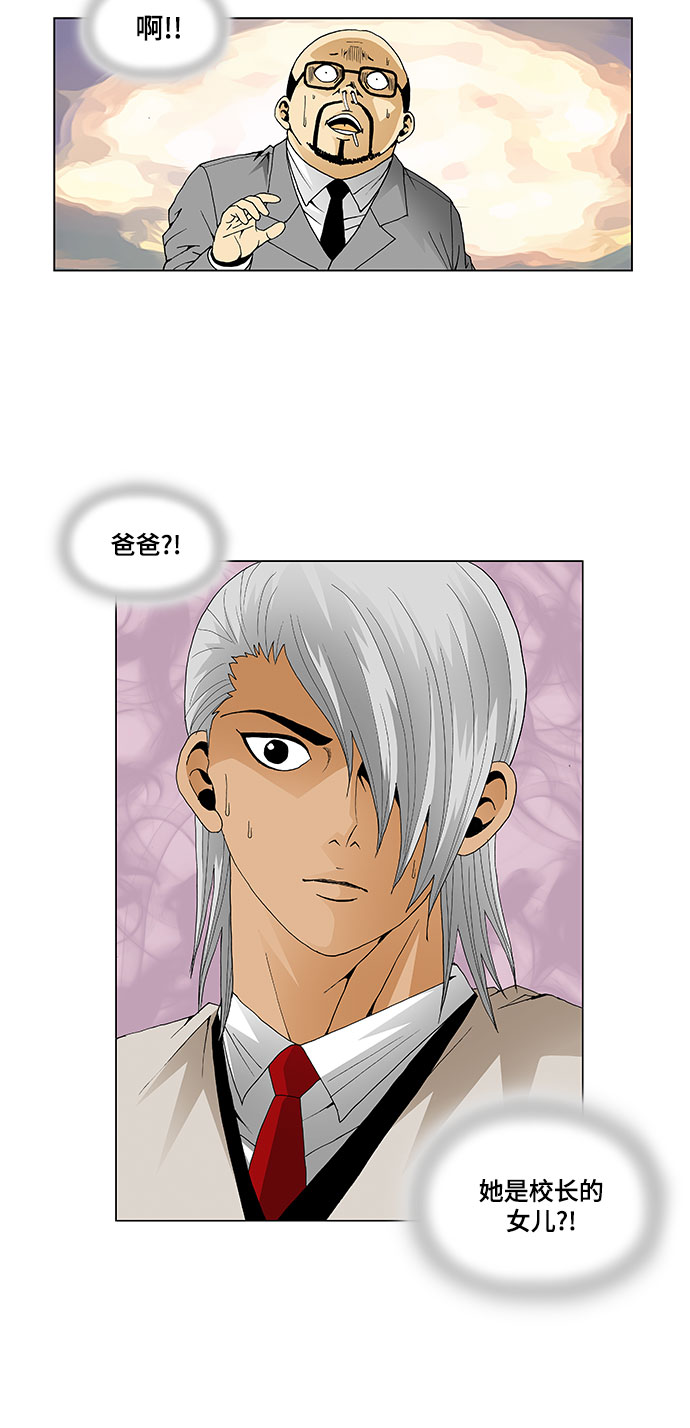 第44话24