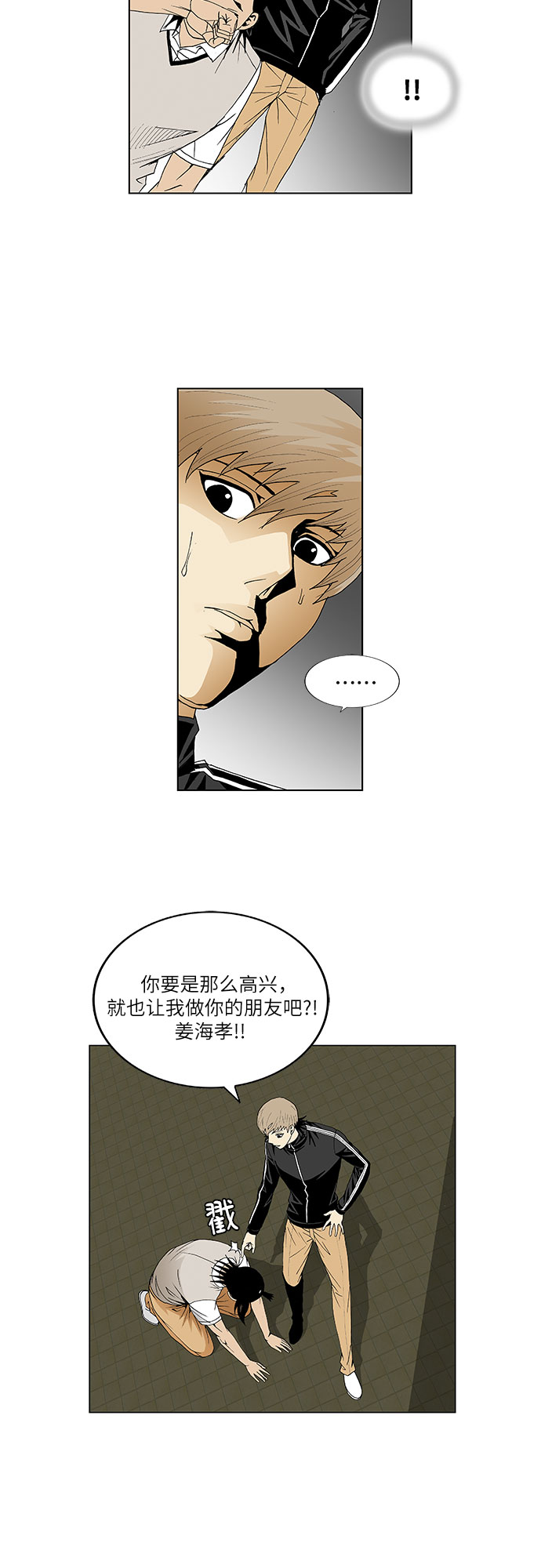 第39话20