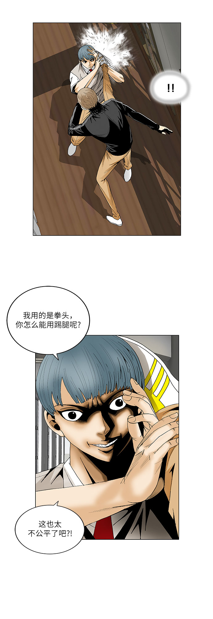 第66话19