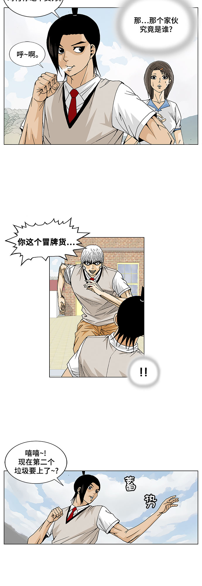 第11话25