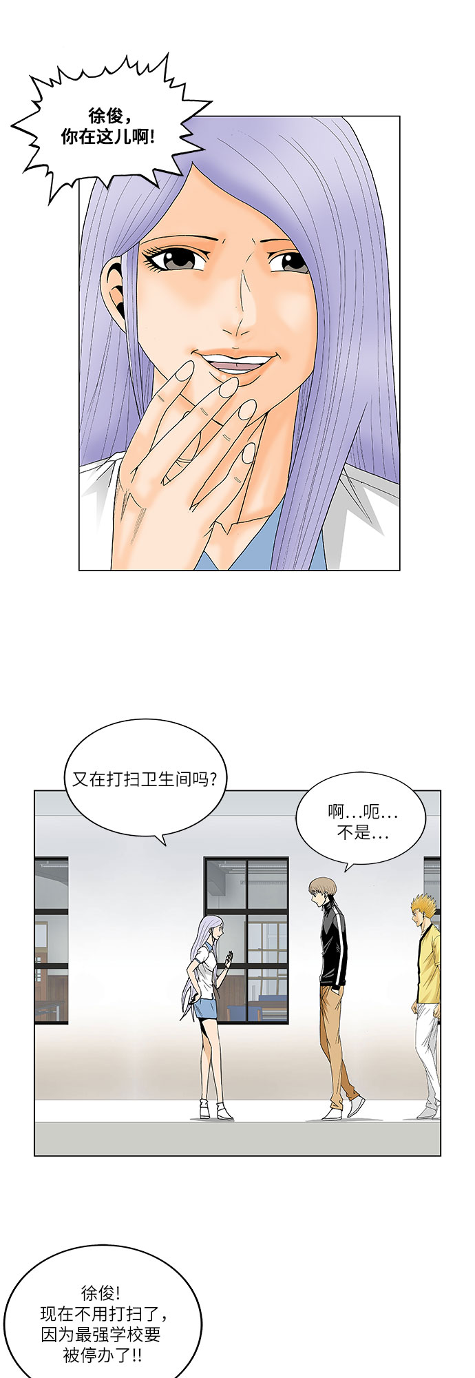 第107话14