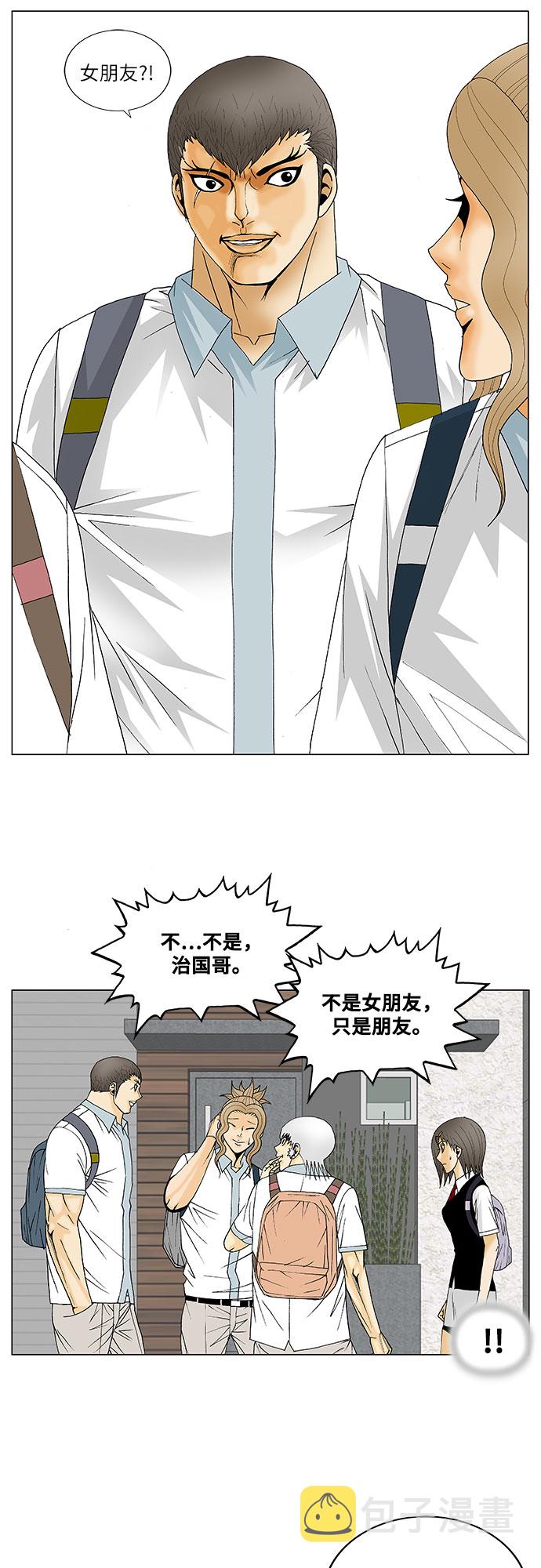 第123话32