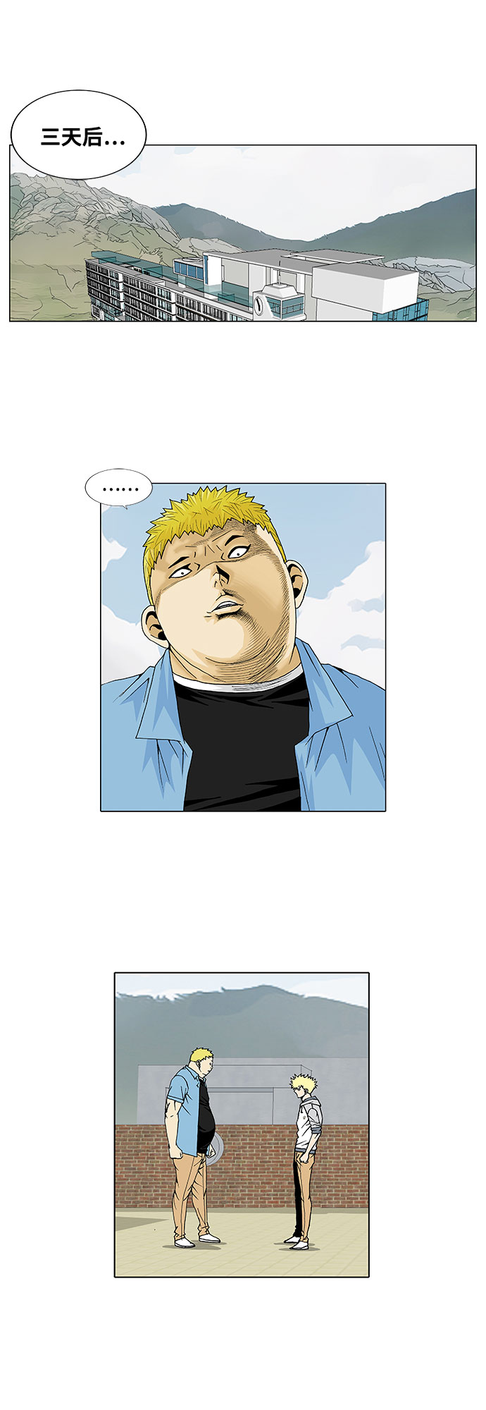 第27话15