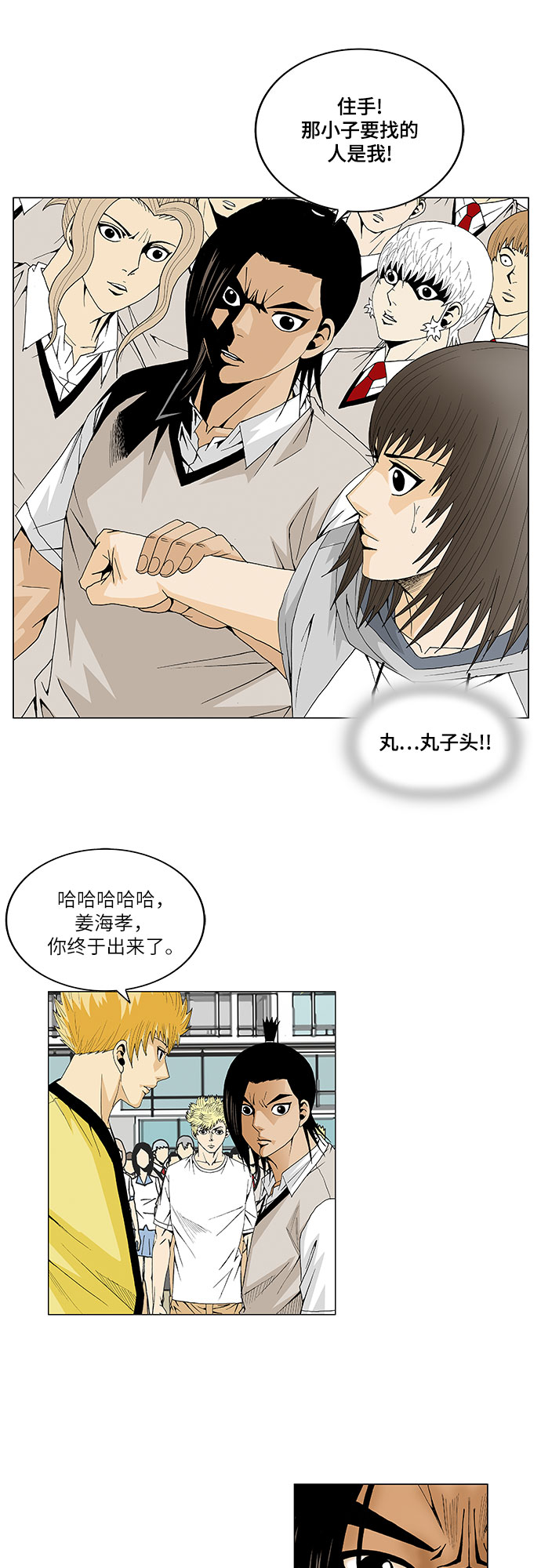 第32话25