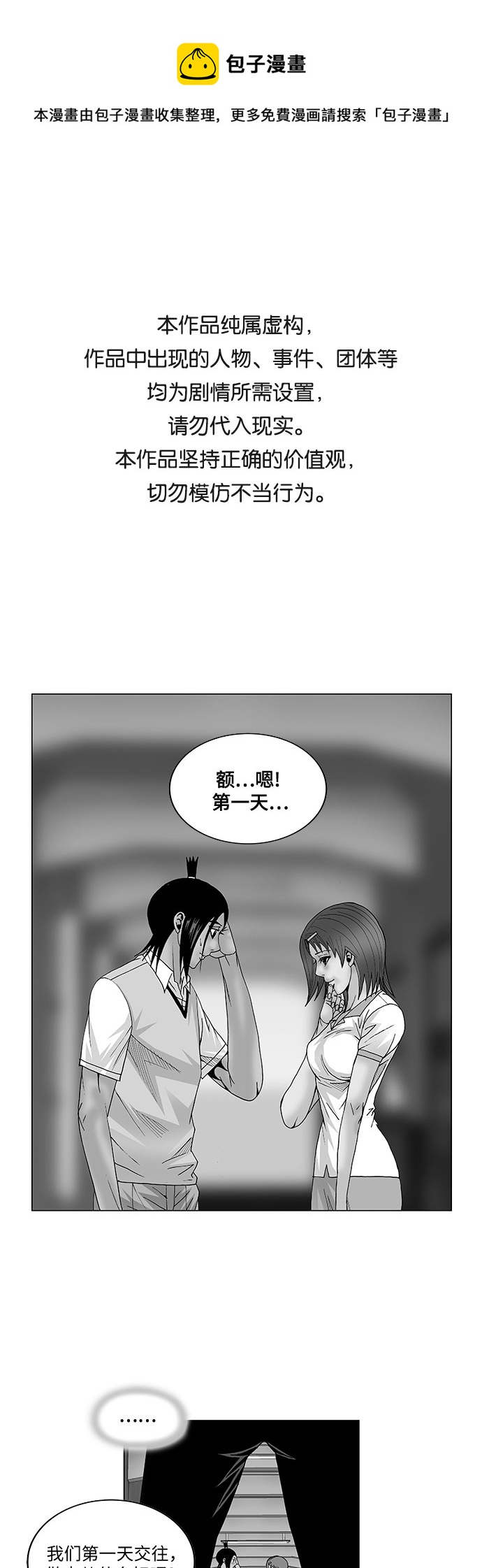 第70话0