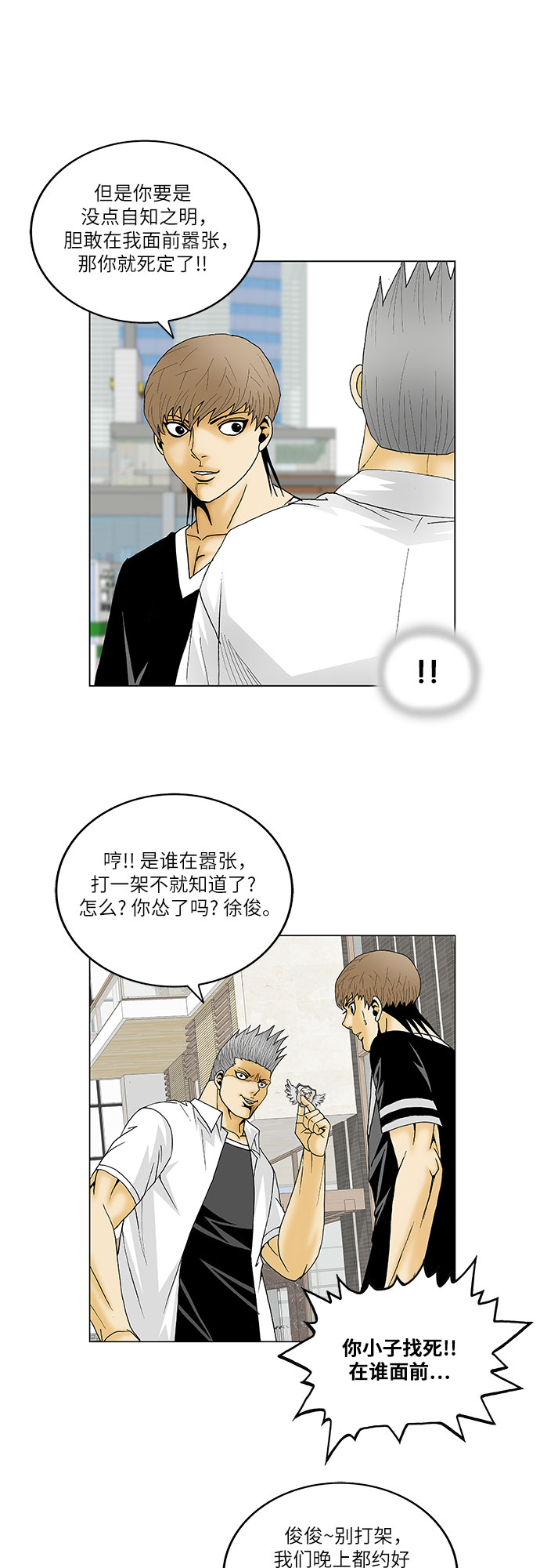 第115话17