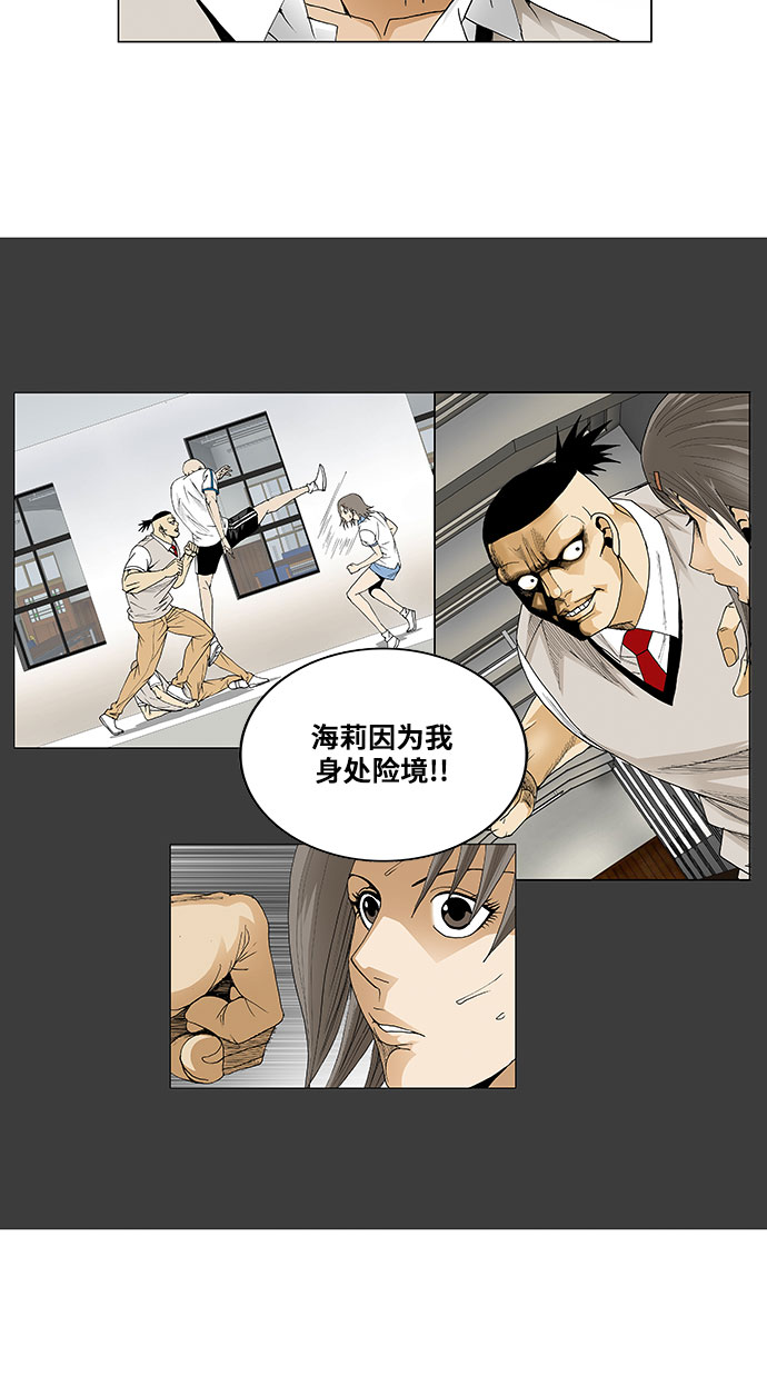 第58话27