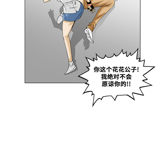 第78话6