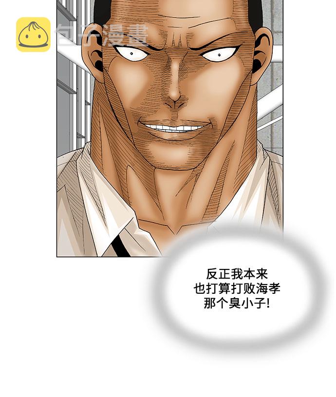 第77话33