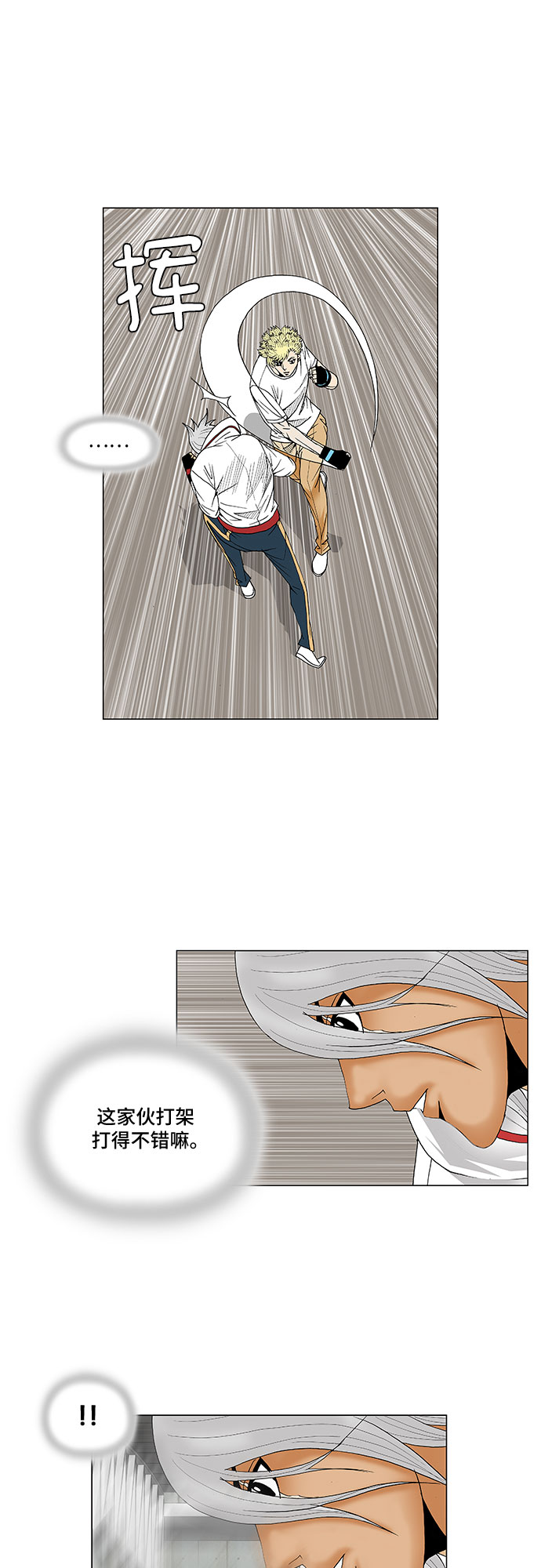 第73话12