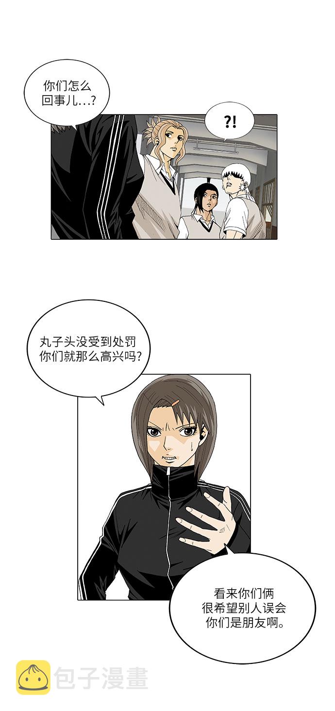 第25话24
