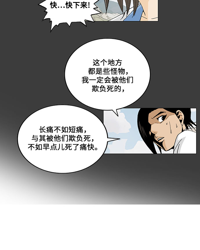 第59话35