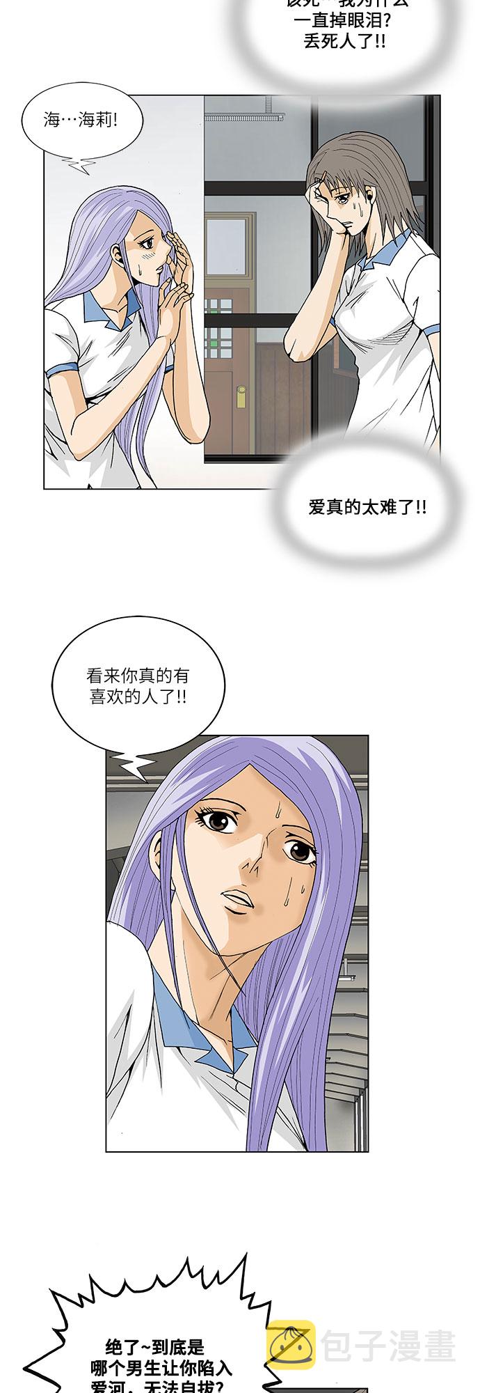 第51话22