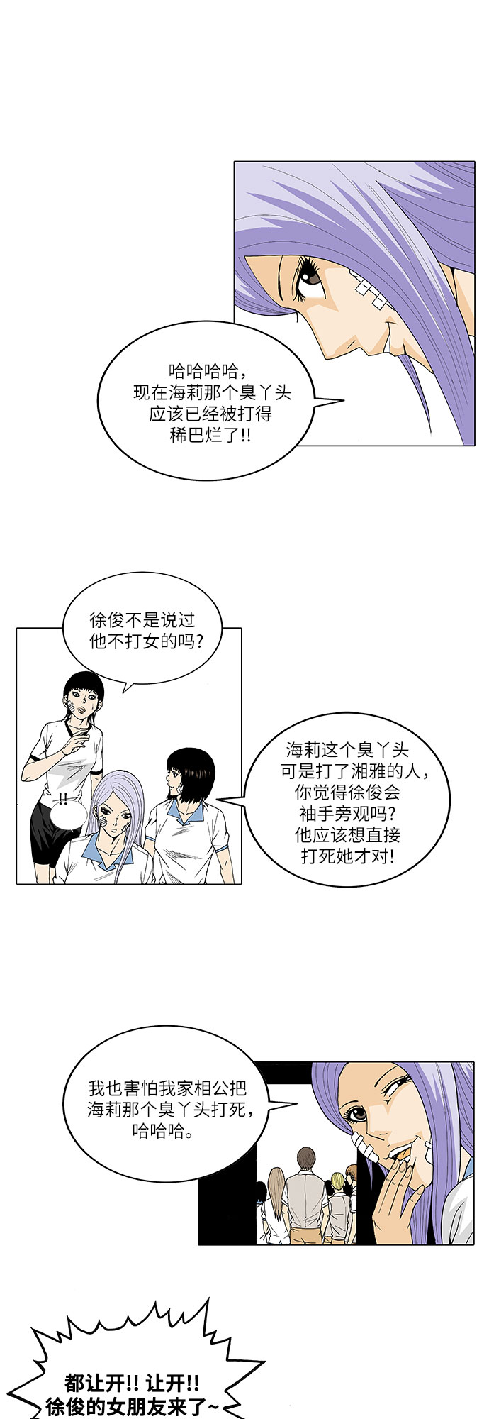 第24话24