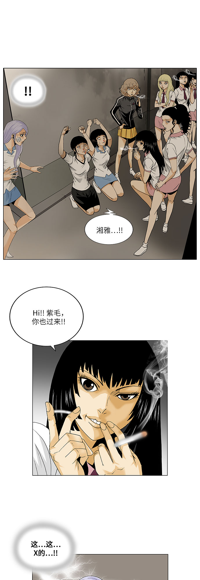 第37话22