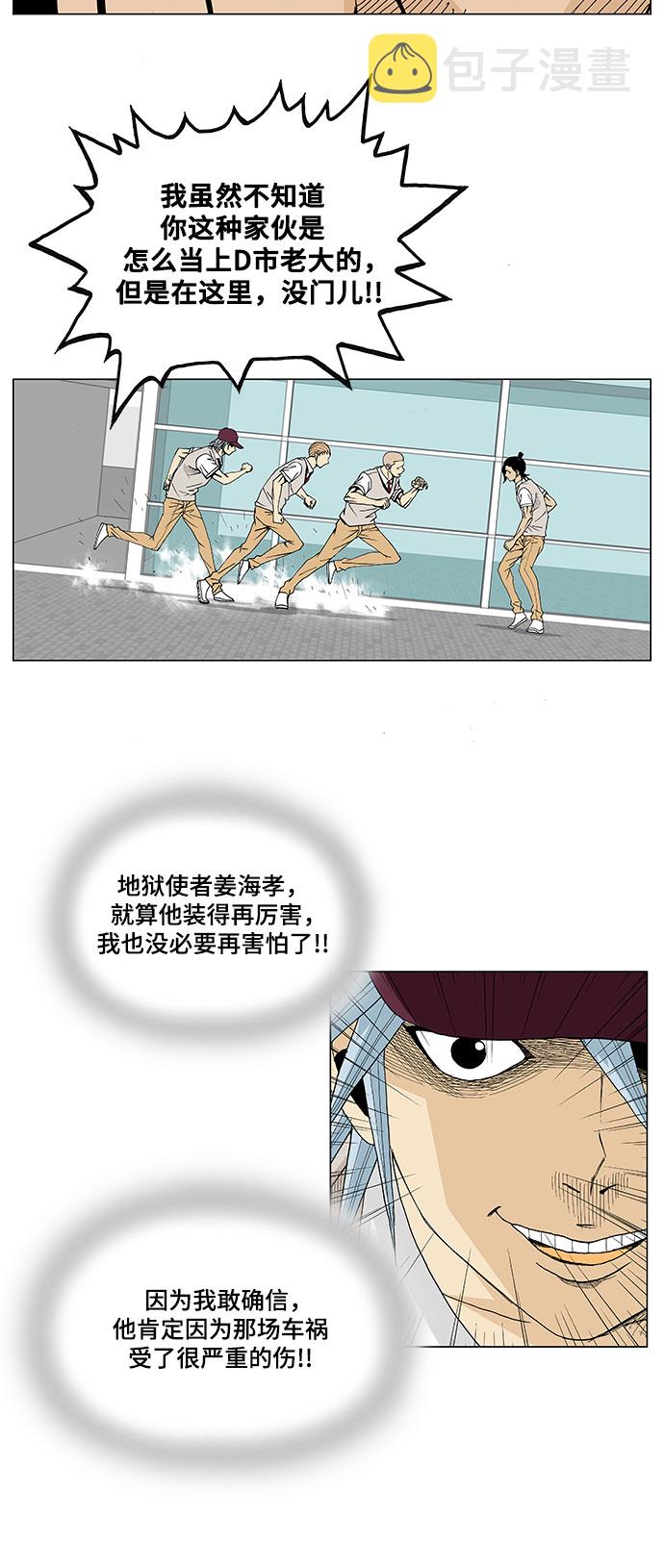 第15话22
