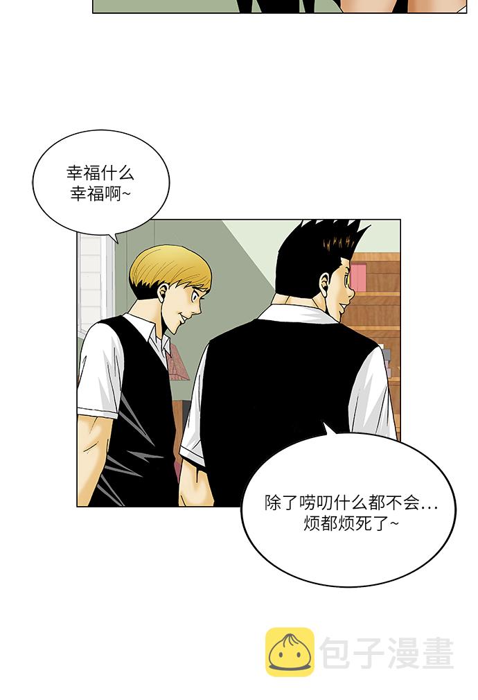 第117话40