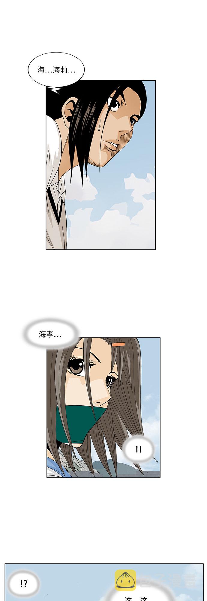 第83话21