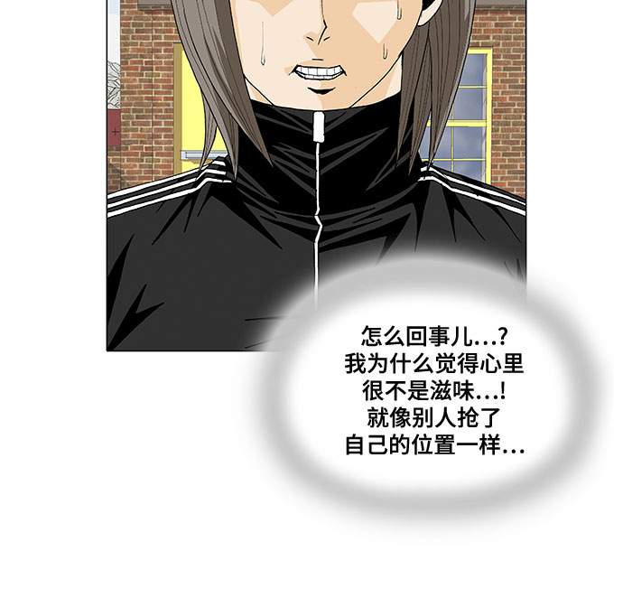 第25话13