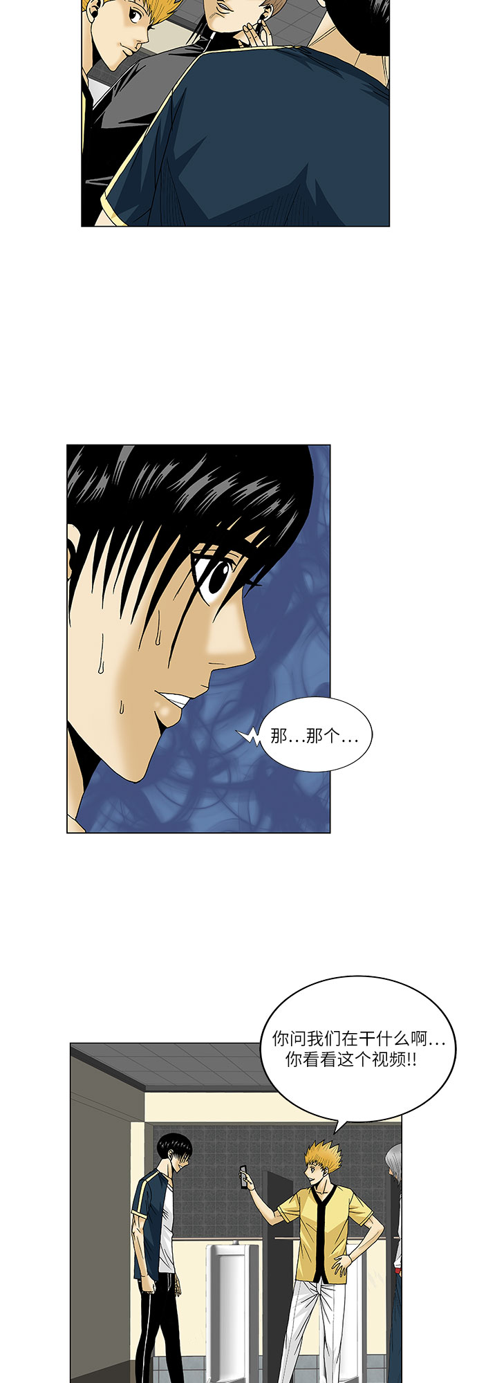 第107话4