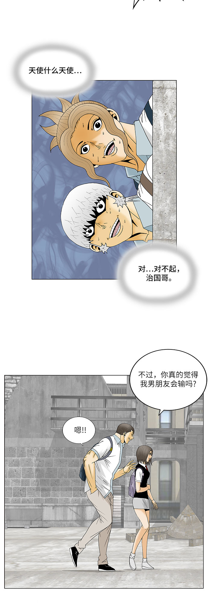 第128话22