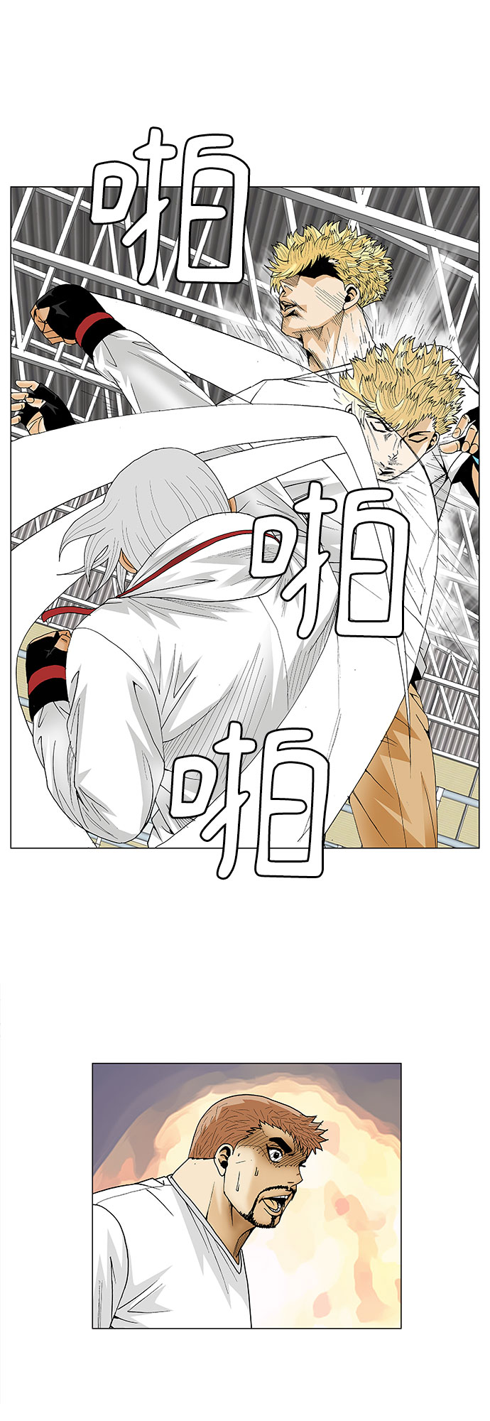 第74话5