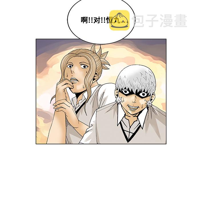 第103话27