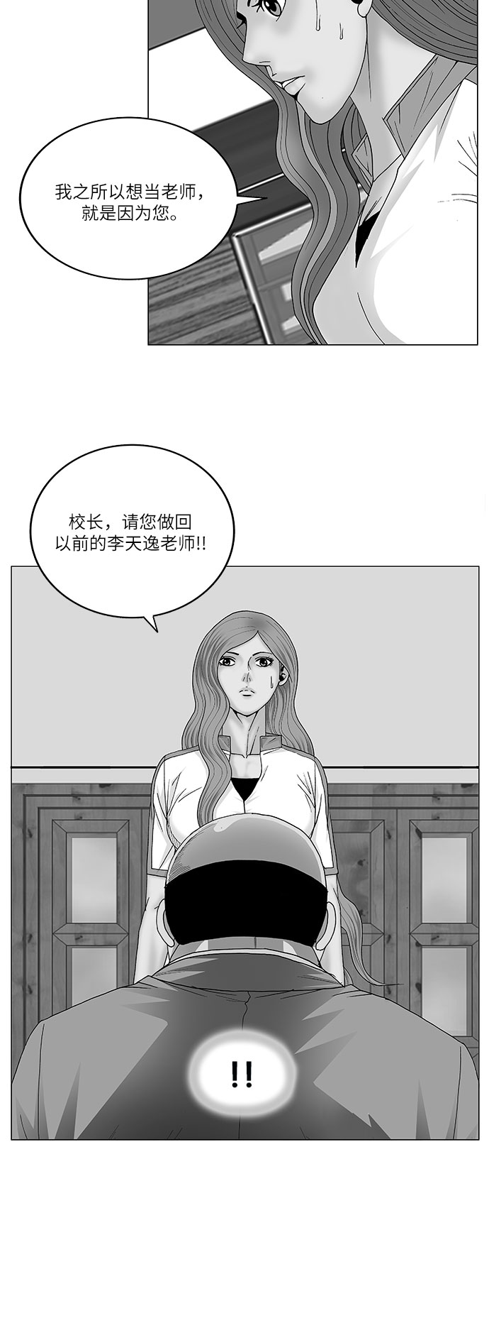 第91话1