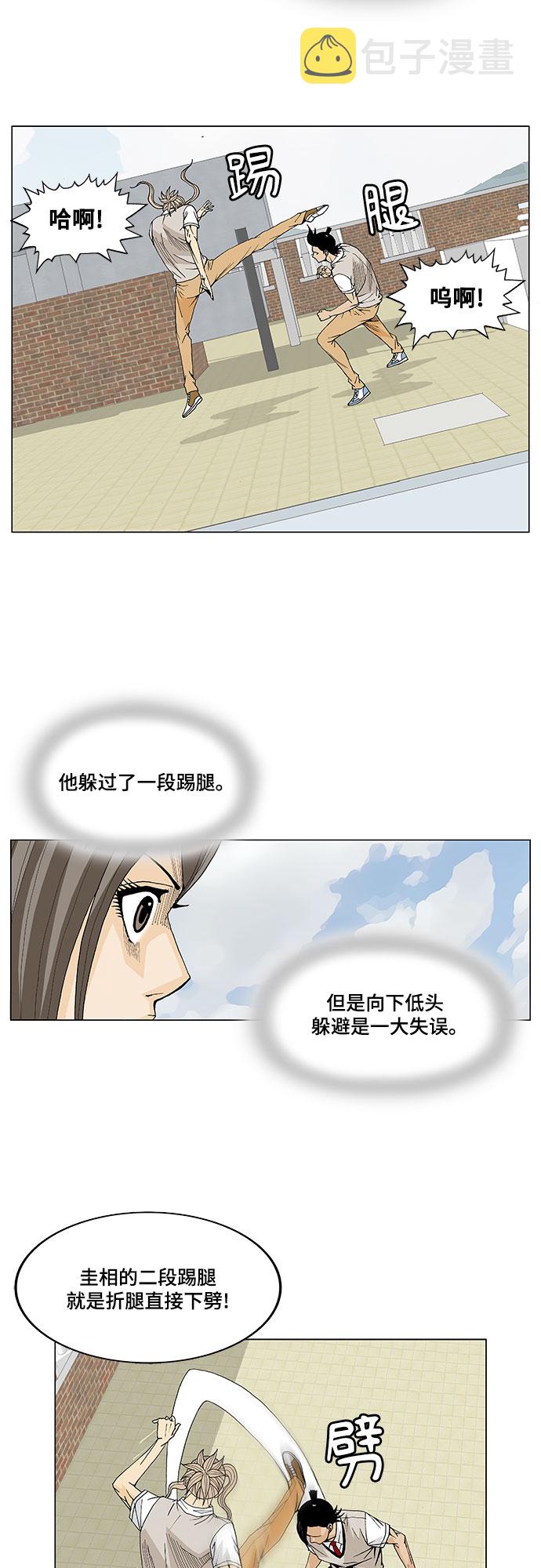 第10话20