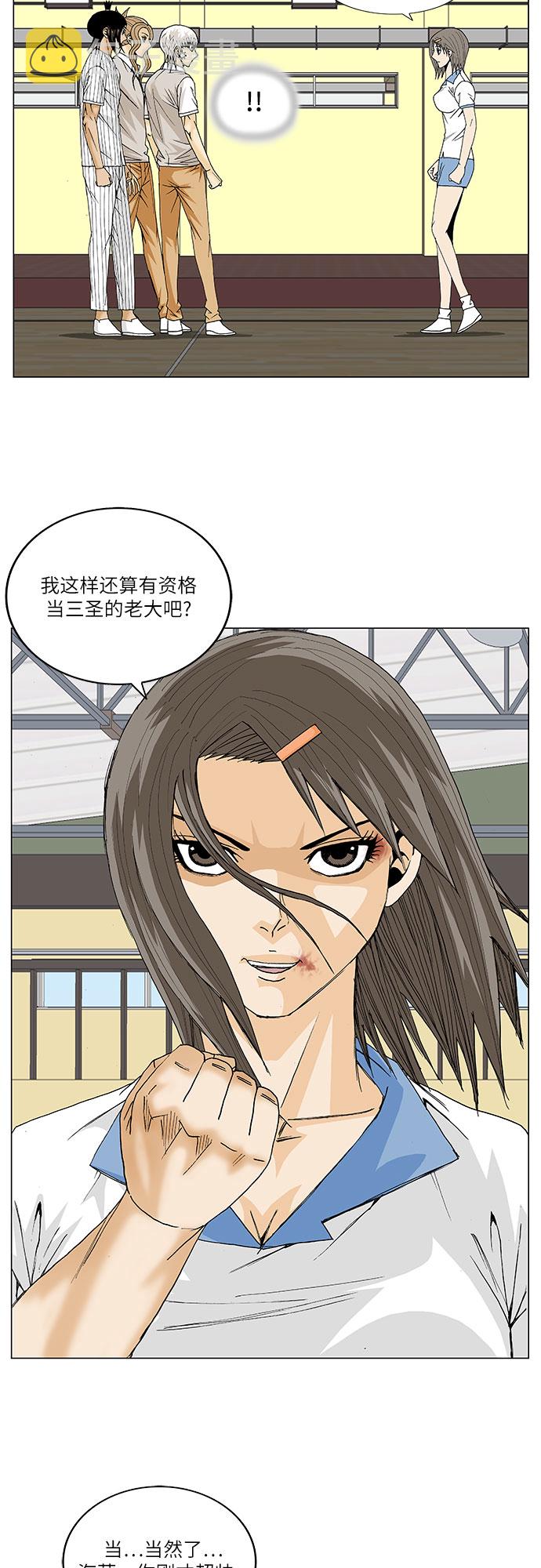 第105话27